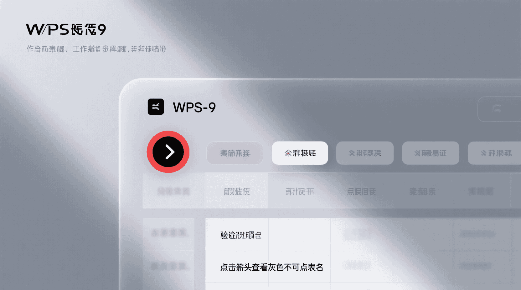 可复现的验证方法：如何确认真的全部显示
